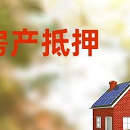 水磨沟贷款中介公司新渝启服有哪些渠道