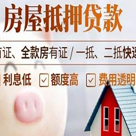 水磨沟贷款助贷公司新渝启服靠谱公司