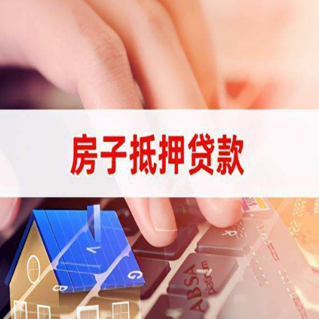 水磨沟贷款助贷公司新渝启服靠谱的公司