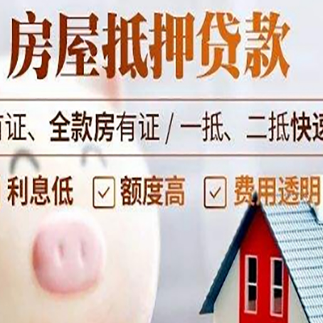 水磨沟贷款助贷公司新渝启服成立时间久