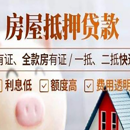 水磨沟贷款中介公司新渝启服本地公司