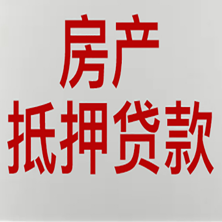 水磨沟贷款中介公司新渝启服实力公司